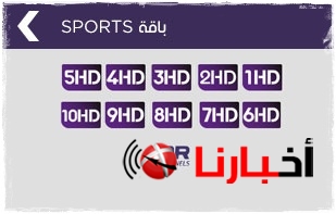 SPORTS_ar