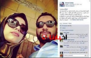 صورة احمد الجبلى ورضوى جلال والقبر 