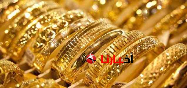 اسعار الذهب السعودية