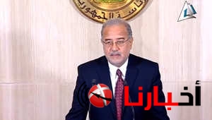 اخبار مصر اليوم