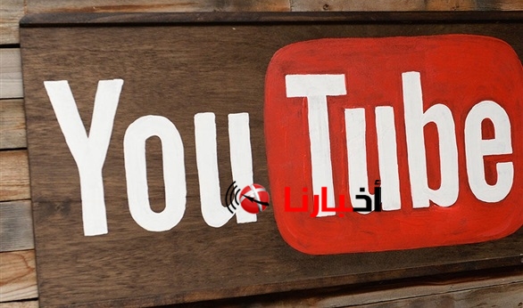 نظام Youtube والاشتراكات الشهرية ,غوغل تستعد لإطلاق نظام الاشتراكات الشهرية في يوتيوب