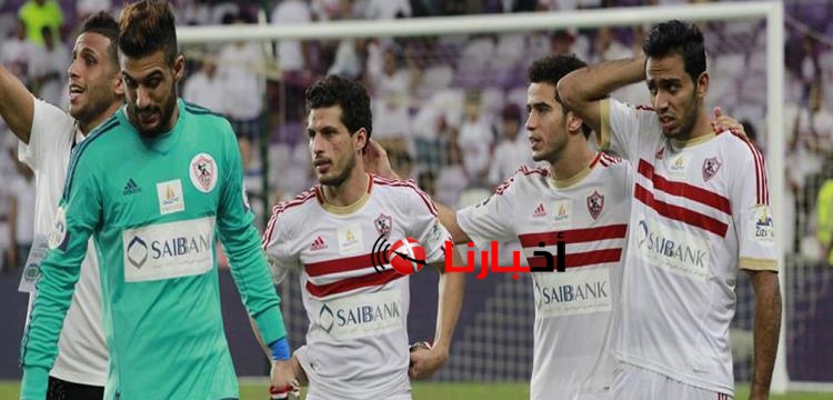 مشاهدة مباراة الزمالك واسوان بث مباشر