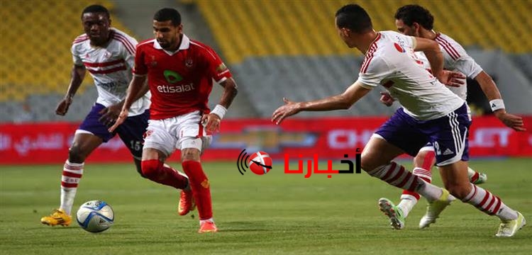 مشاهدة مباراة الاهلى وطلائع الجيش