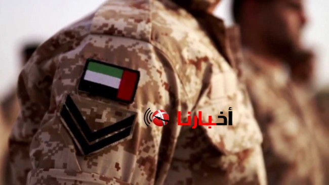 اخبار اليمن اليوم الثلاثاء 27-10-2015