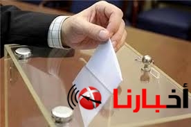 محافظات المرحلة الثانية لانتخابات البرلمان