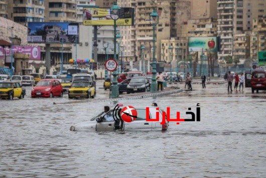 ازمة الاسكندرية