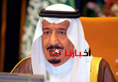 العاهل السعودي الملك سلمان بن عبد العزيز