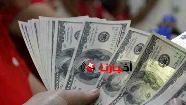 اسعار الدولار بالسوق السوداء اليوم الاثنين 5-10-2015 ارتفاع اسعار الدولار بالسوق السوداء الى 8.7 جنية مصري