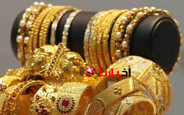 سعر الذهب اليوم في مصر