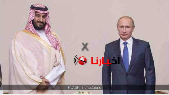 اخبار السعودية اليوم