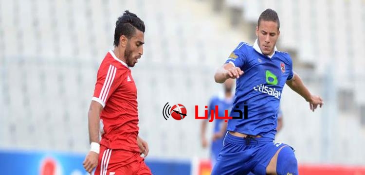 موعد مباراة الاهلى وحرس الحدود