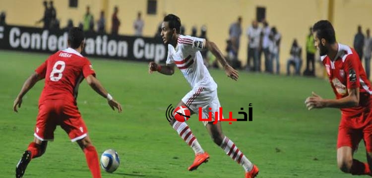 اخبار الزمالك اليوم الجمعة