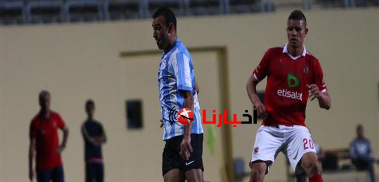 اخبار الاهلي الاحد 6-12-2015