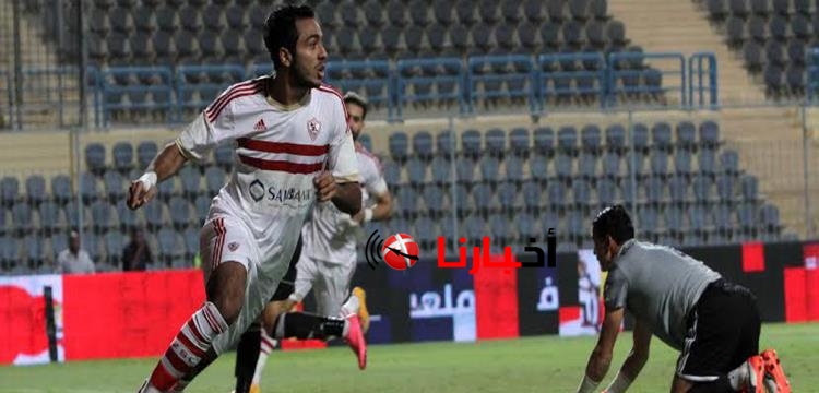 اخبار الزمالك اليوم الخميس