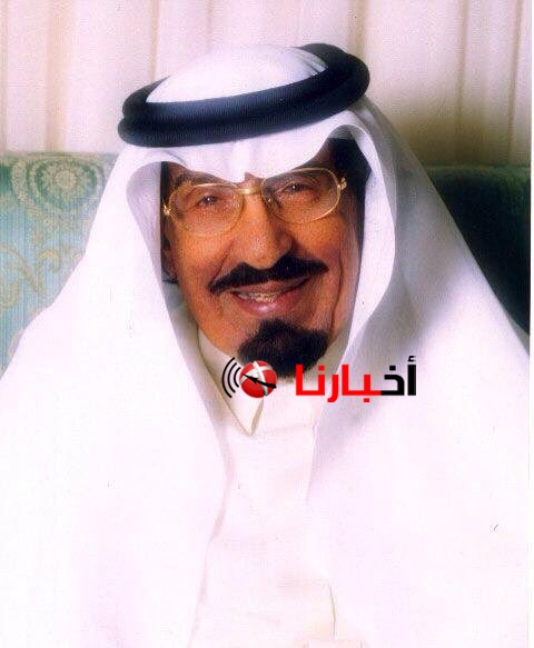 وفاة الأمير سعود