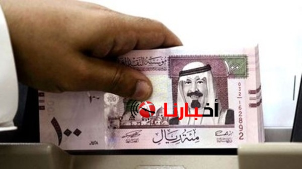 سعر الريال السعودي في السوق السوداء