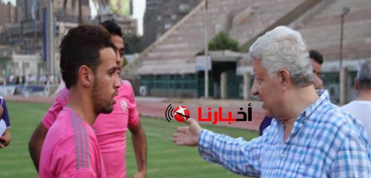 اخبار الزمالك اليوم الثلاثاء 1-12-2015