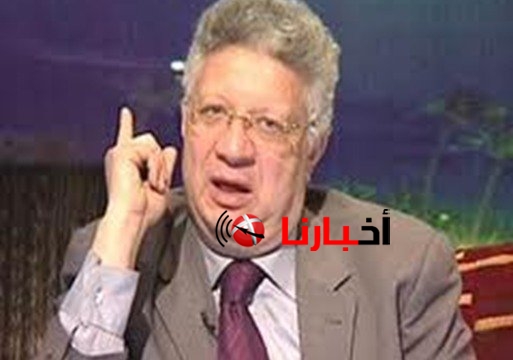 هجوم مرتضى منصور على طارق يحيى