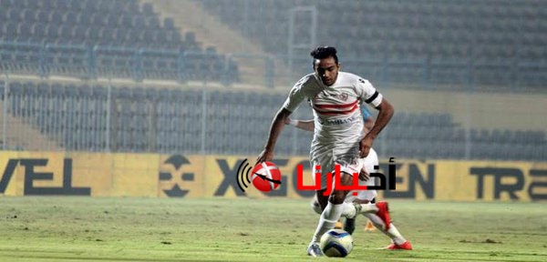 نادي الزمالك