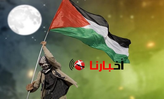 أخبار فلسطين اليوم الثلاثاء