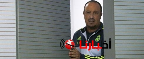 اخبار ريال مدريد اليوم الاربعاء 2-12-2015