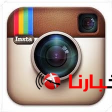 تحميل انستقرام instagram download