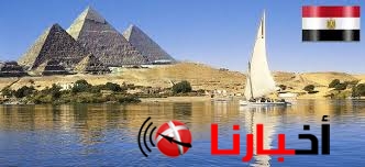 اخبار مصر اليوم الجمعة