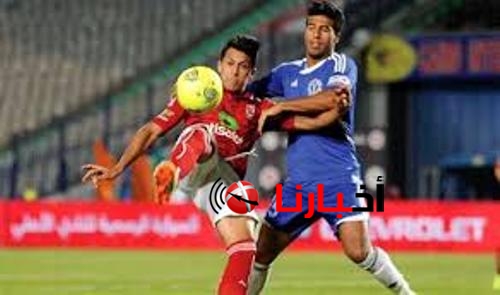 موعد مباراة الاهلي وسموحة