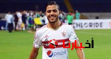 اخبار الزمالك اليوم