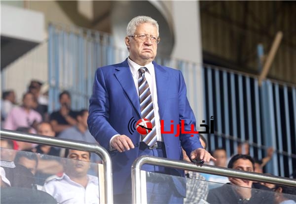 اخبار الزمالك الخميس