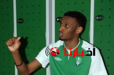 اخبار الاهلي السعودي اليوم الجمعة