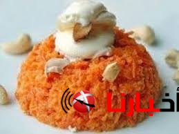 طريقة عمل الجزرية