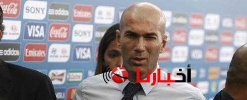 اخبار ريال مدريد