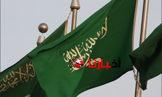 أخبار السعودية اليوم الخميس