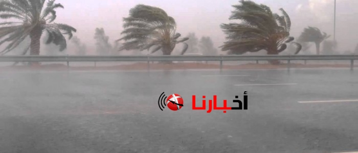 أسباب تعليق الدراسة فى جدة