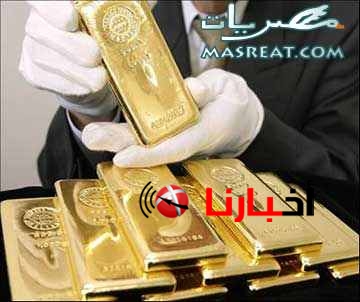 سعر الذهب اليوم في مصر