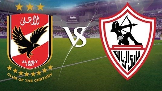 مباراة الأهلي والزمالك