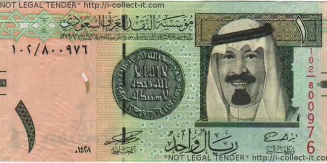 ارتفاع سعر الريال السعودي في السوق المصرية