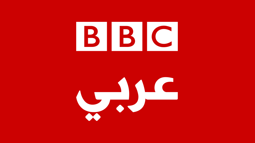 BBC Arabic