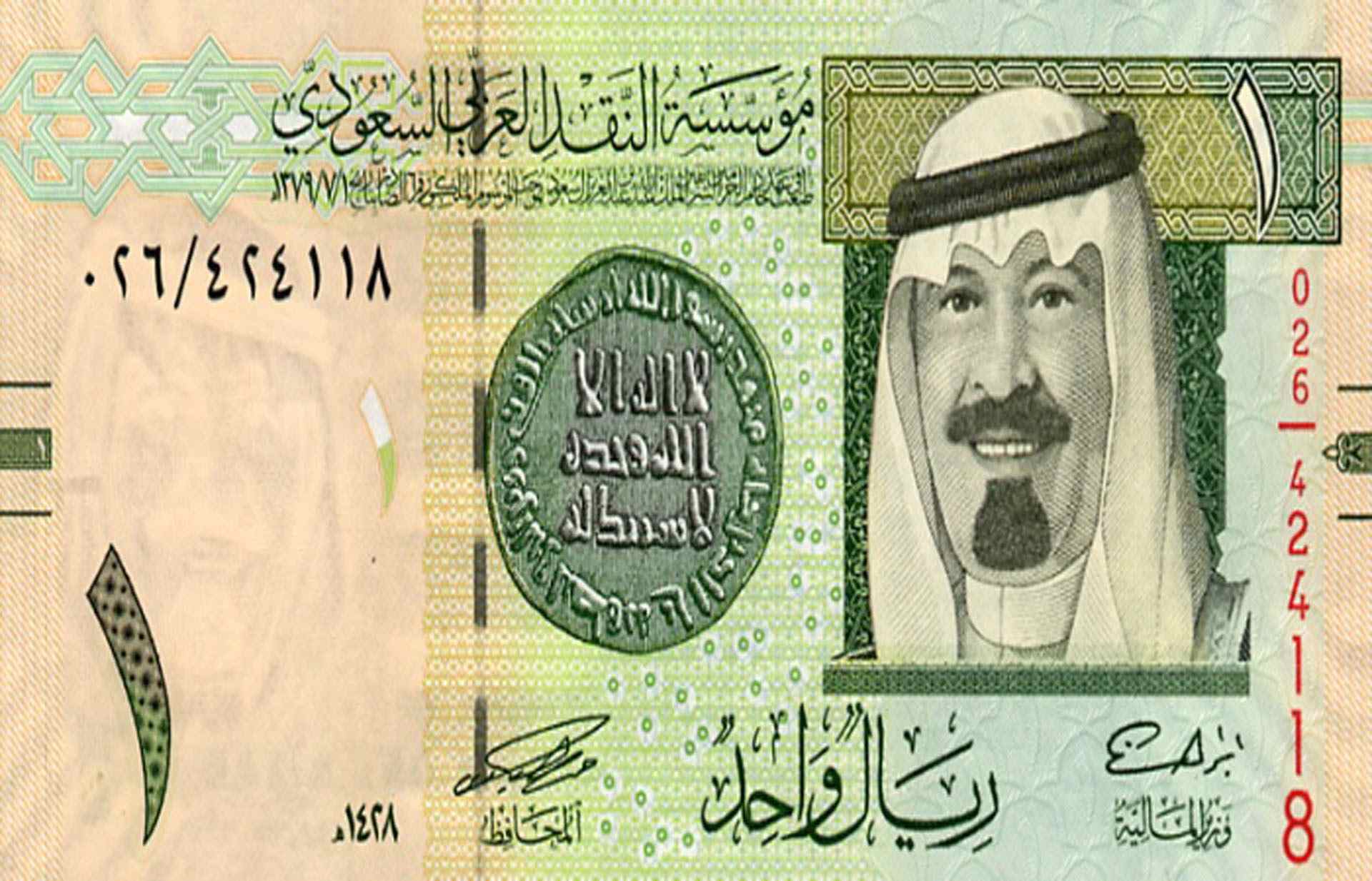 سعر الريال السعودي اليوم