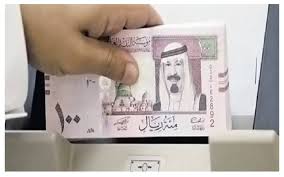 سعر الريال السعودي