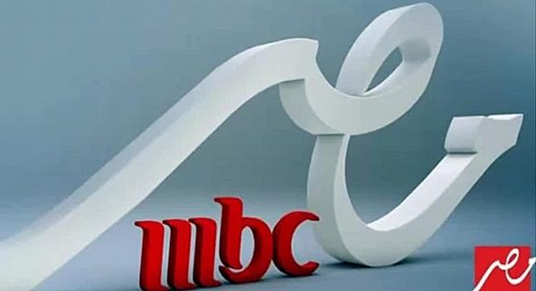 تردد قناة ام بي سى مصر mbc