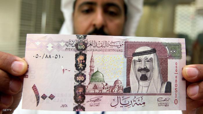 سعر الريال السعودي