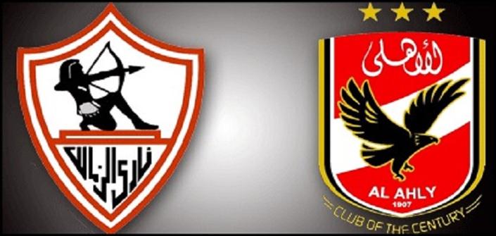 تفاصيل ونتيجة مباراة الأهلي والزمالك