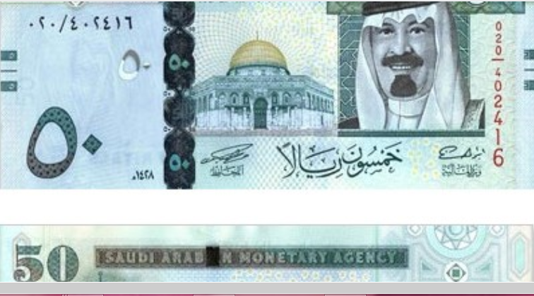 سعر الريال السعودي اليوم