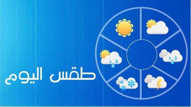 أخبار الطقس في مصر