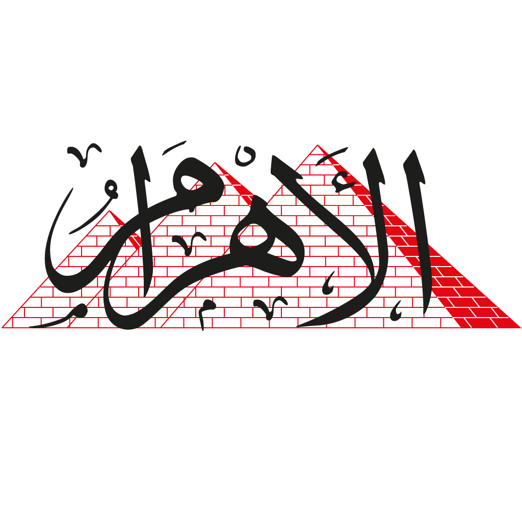 وظائف خالية بجريدة الاهرام