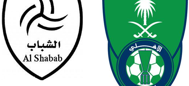 موعد مباراة الاهلي والشباب