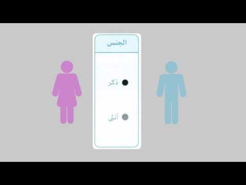 اختبار القدرات