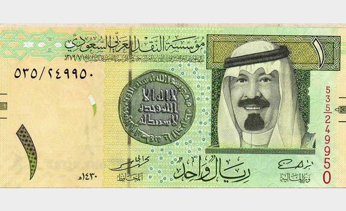 سعر الريال السعودي